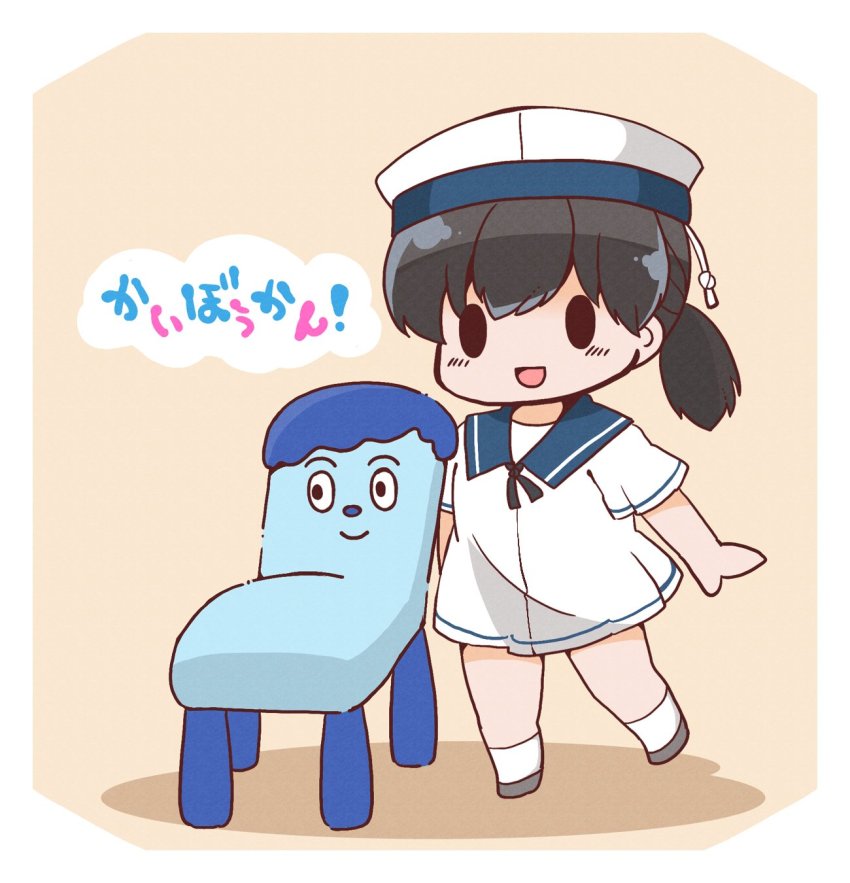 Kantai Collection Rule 34 Image