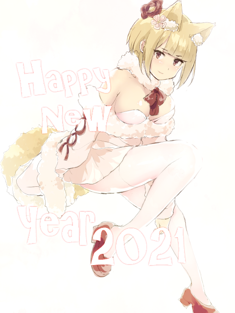 Happy New Year Rule 34 Image