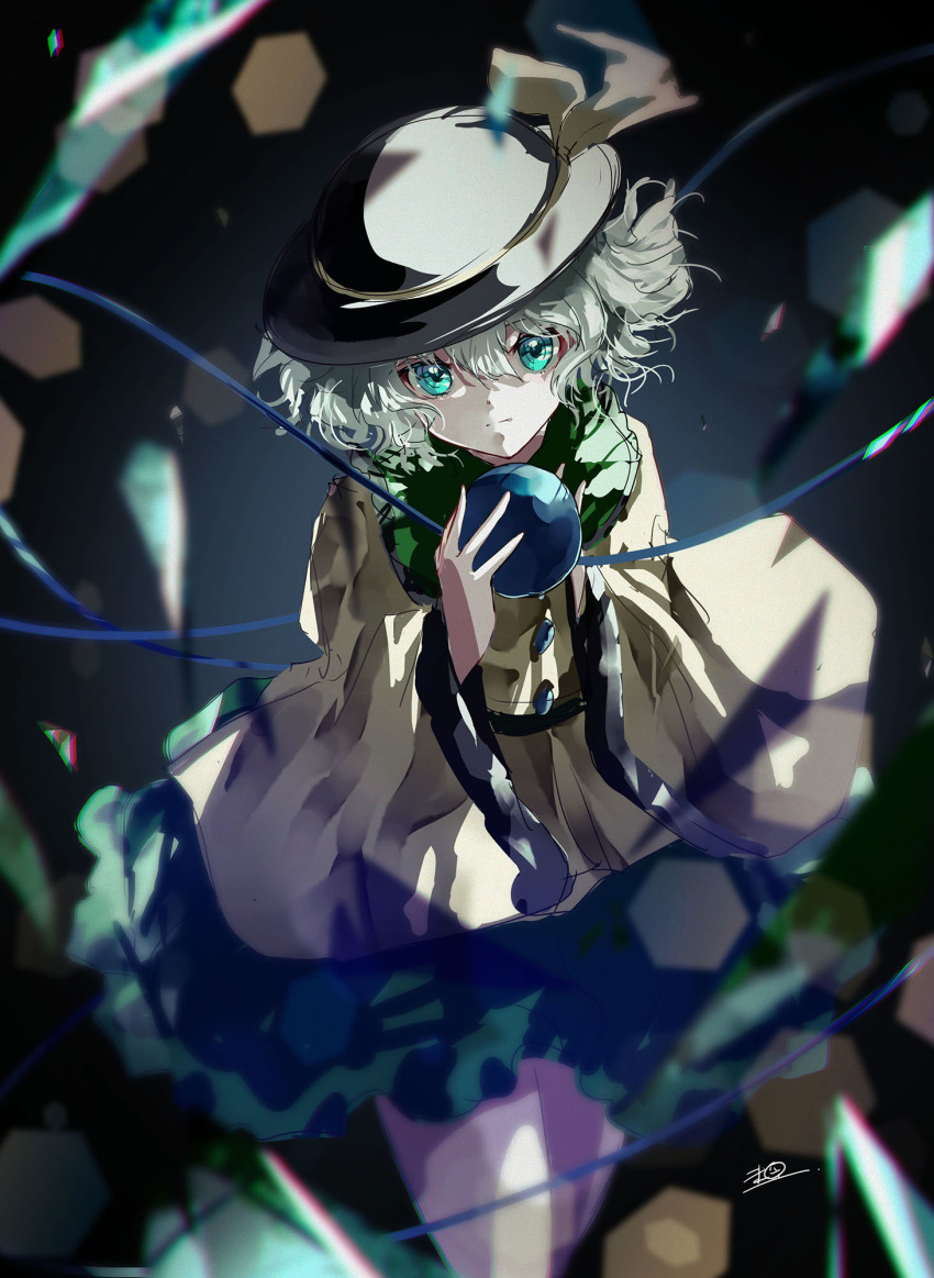 Komeiji Koishi (Touhou) Rule 34 Image