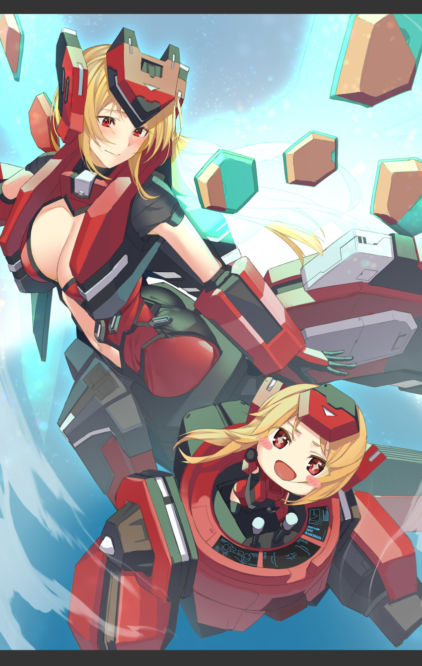Cosmic Break Rule 34 Image