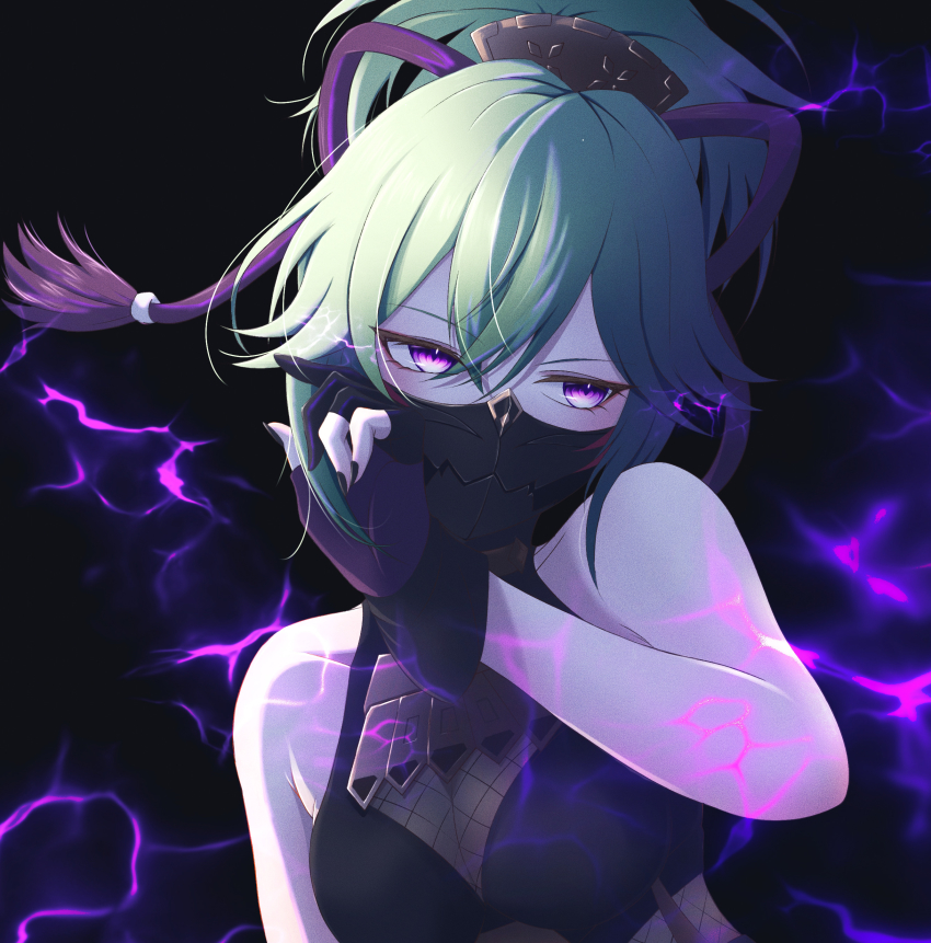 Kuki Shinobu (Genshin Impact) Rule 34 Image