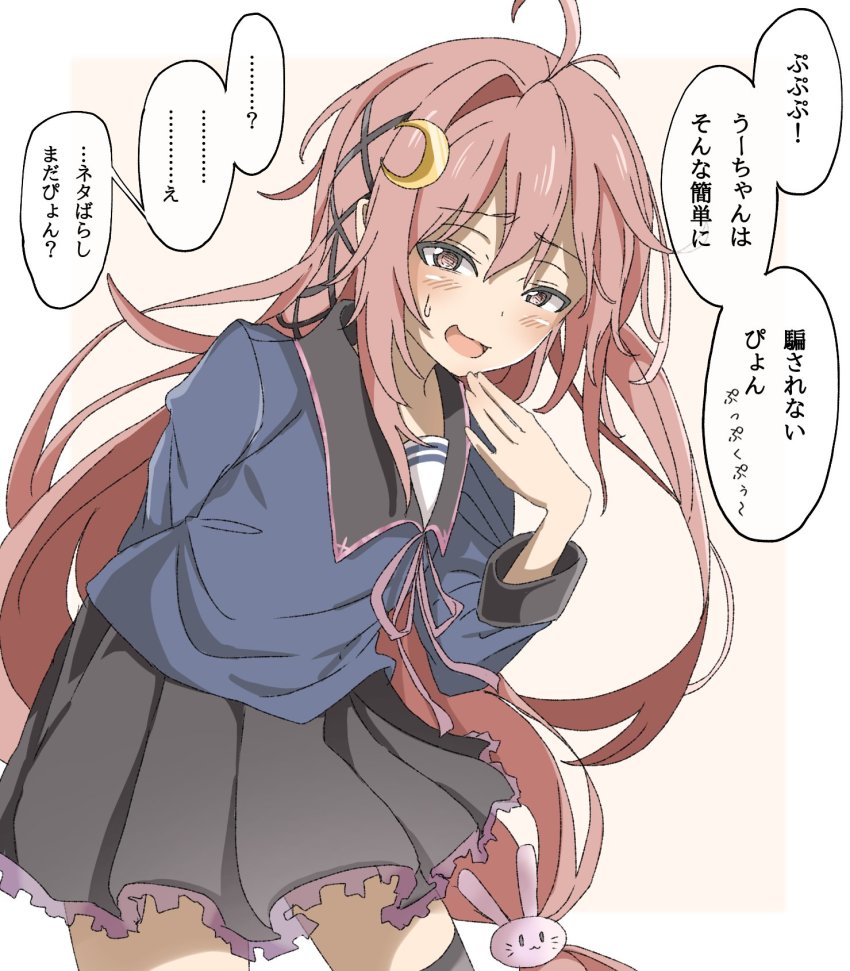 Kantai Collection Rule 34 Image