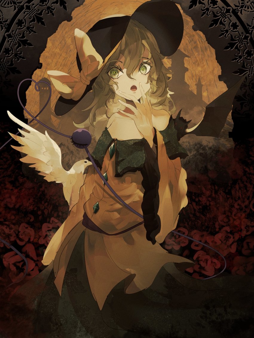 Komeiji Koishi (Touhou) Rule 34 Image