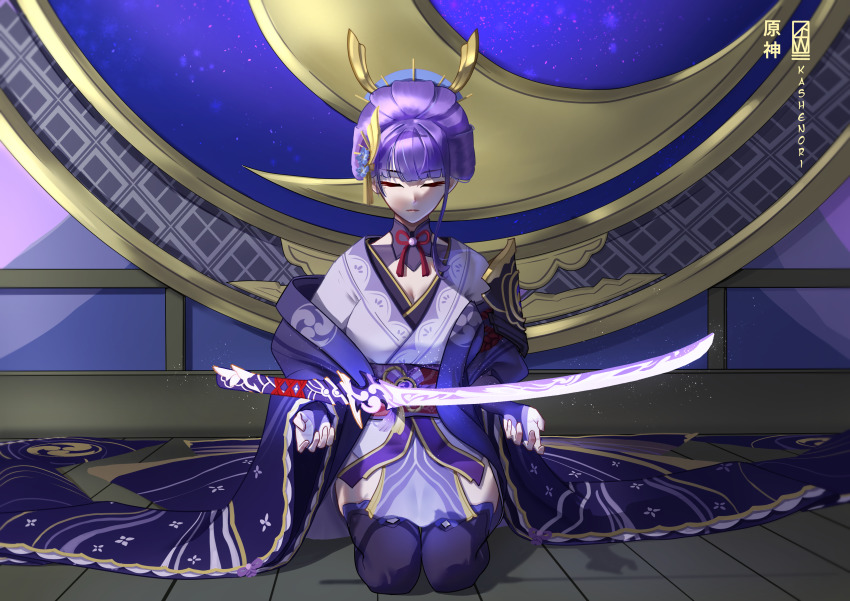 Raiden Shogun (Genshin Impact) Rule 34 Image