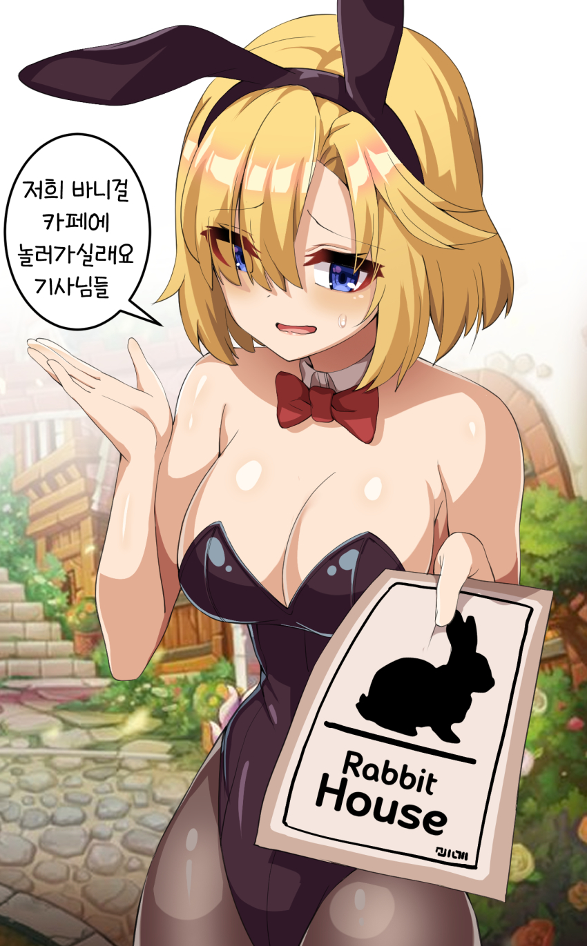 Guardian Tales Rule 34 Image
