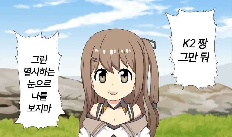 K2 (Girls' Frontline) Rule 34 Image