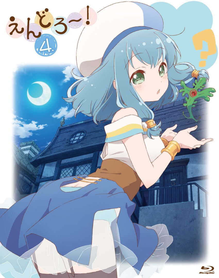 Meiza Endust (Endro!) Rule 34 Image