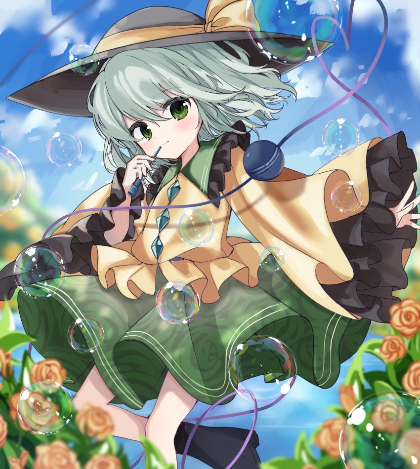 Komeiji Koishi (Touhou) Rule 34 Image