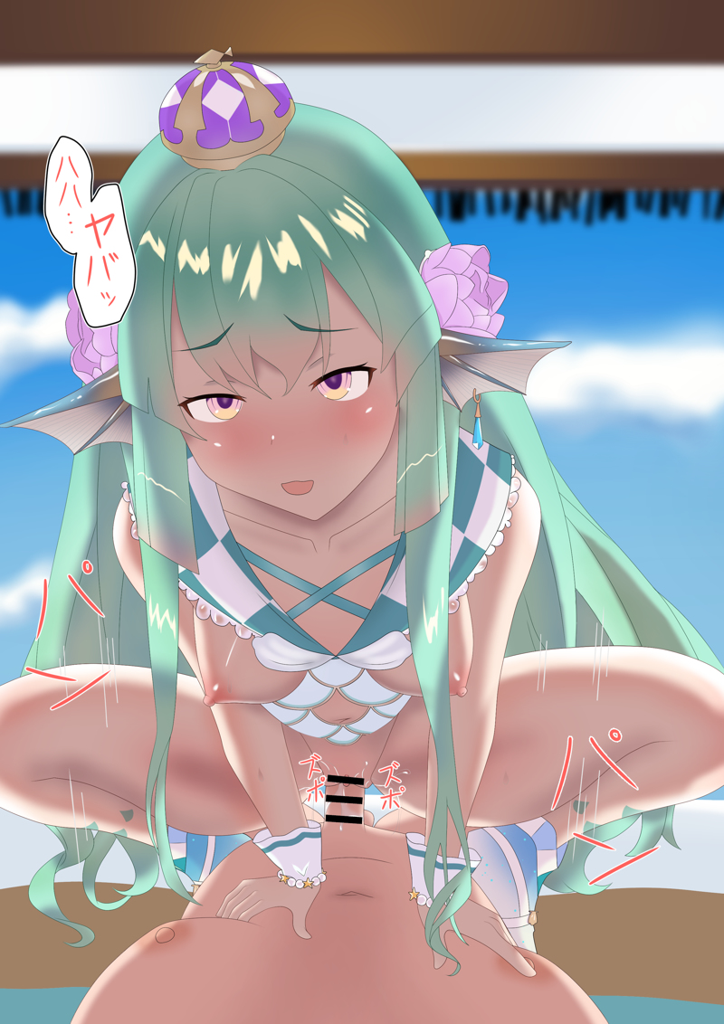 Finana Ryugu (Nijisanji) Rule 34 Image