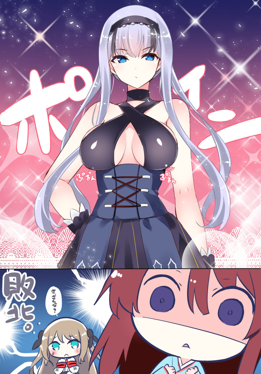 Sakura Taisen Rule 34 Image