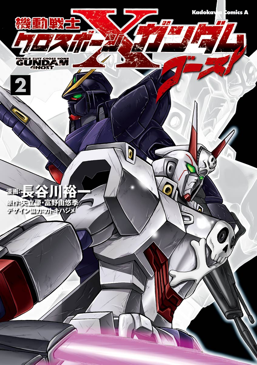 Gundam Rule 34 Image