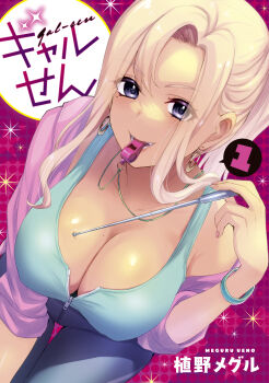Absurdres Rule 34 Image