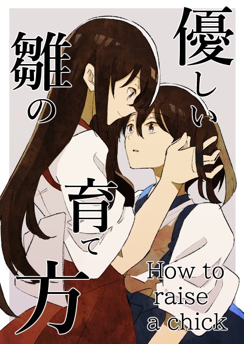 Akagi (Kancolle) Rule 34 Image