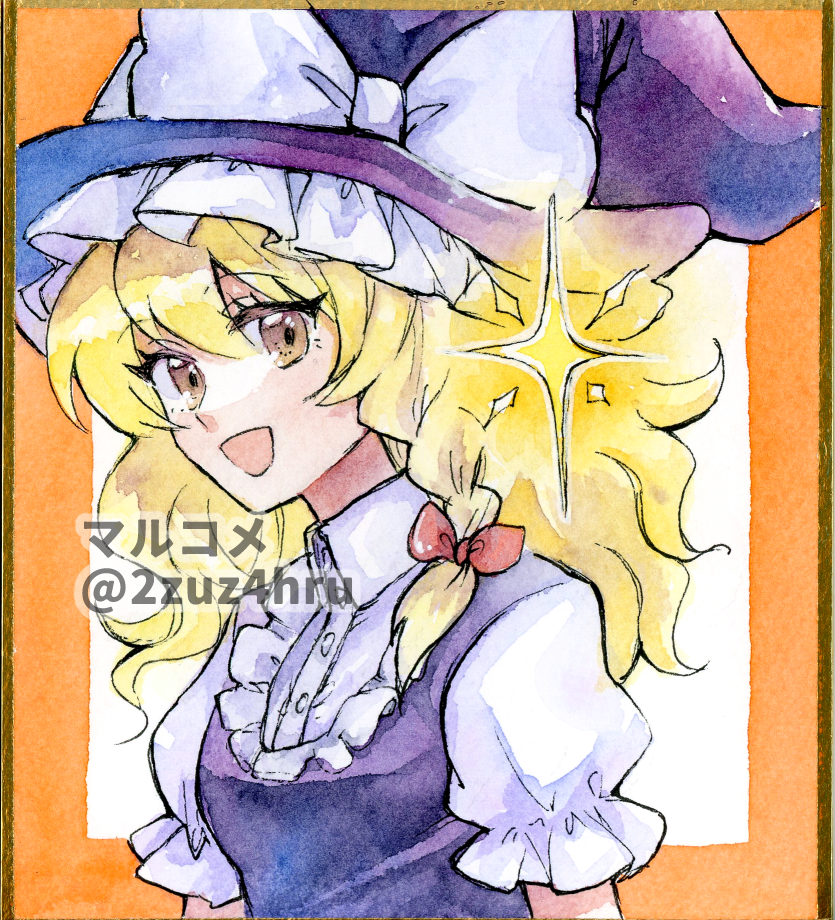 Kirisame Marisa (Touhou) Rule 34 Image