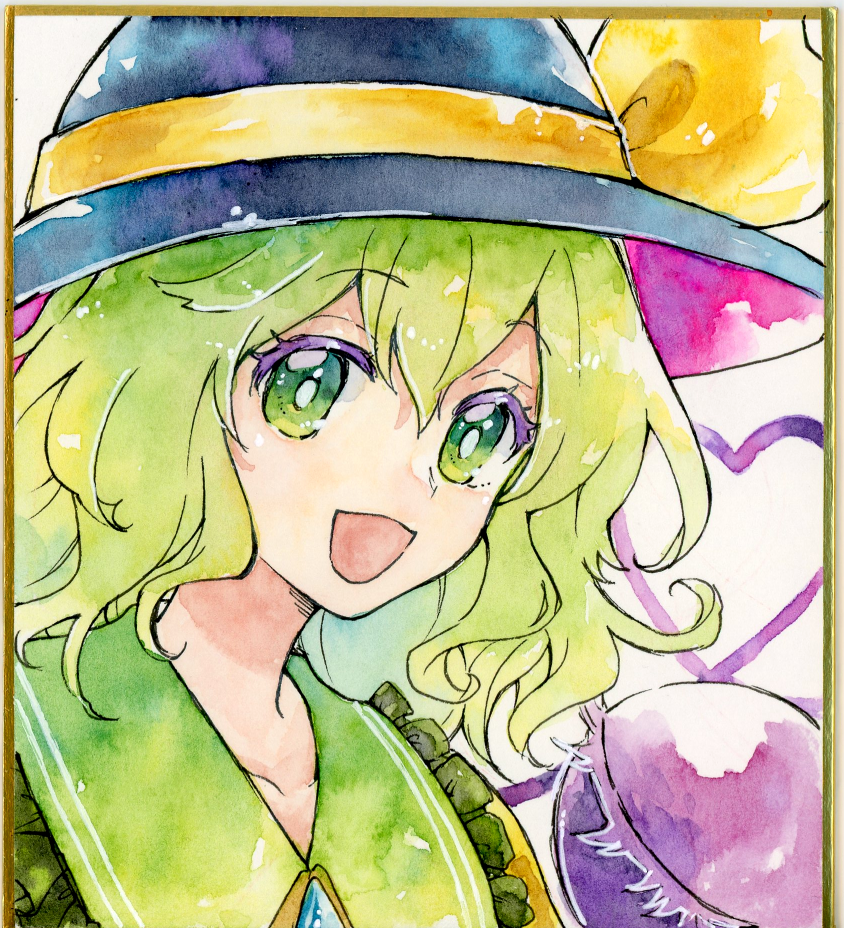 Komeiji Koishi (Touhou) Rule 34 Image
