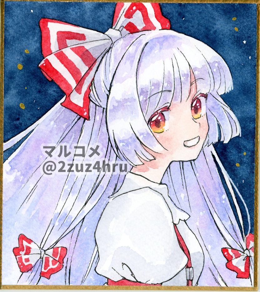 Fujiwara No Mokou (Touhou) Rule 34 Image