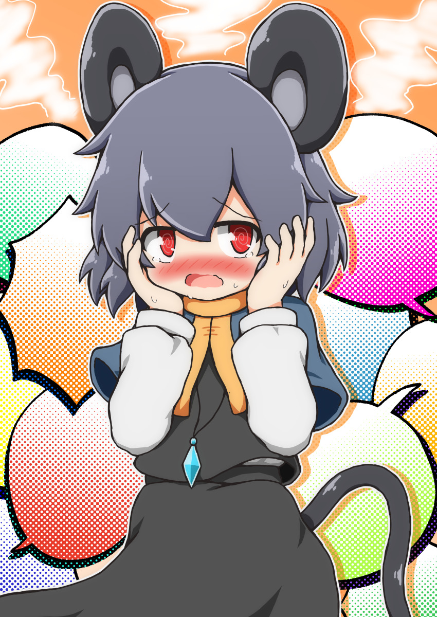 Nazrin (Touhou) Rule 34 Image
