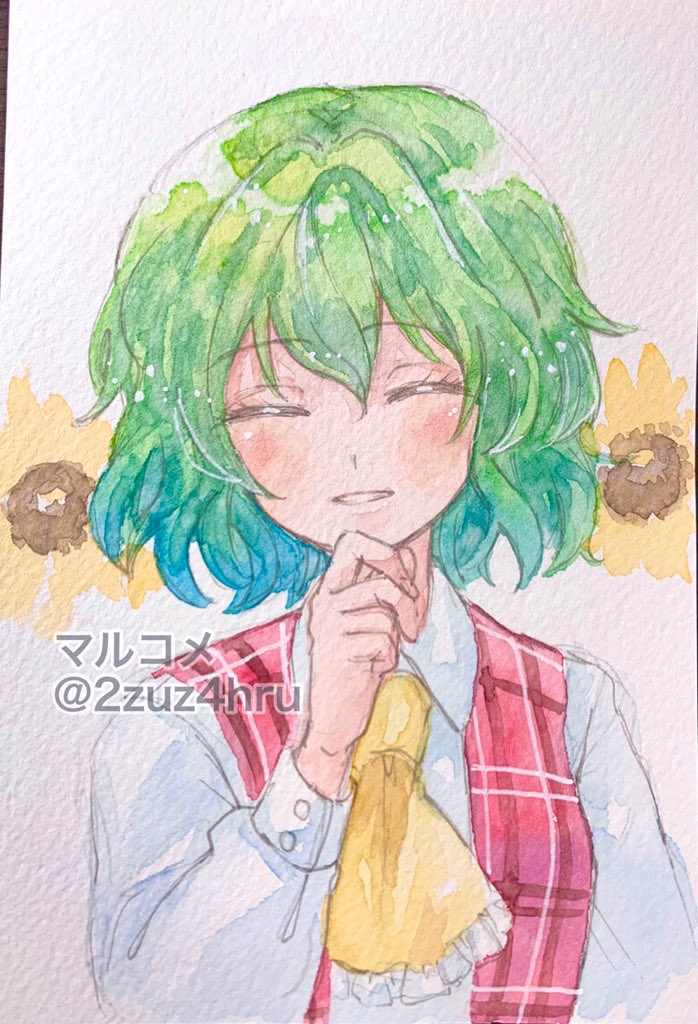 Kazami Yuuka Rule 34 Image