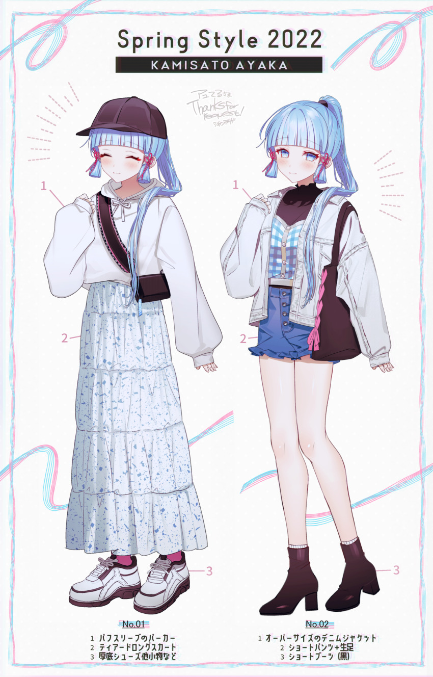Ayaka (Genshin Impact) Rule 34 Image