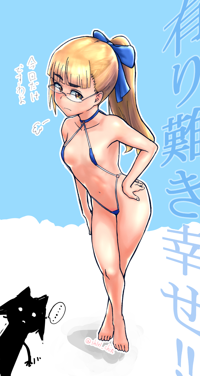 Miyafuji Yoshika (Strike Witches) Rule 34 Image
