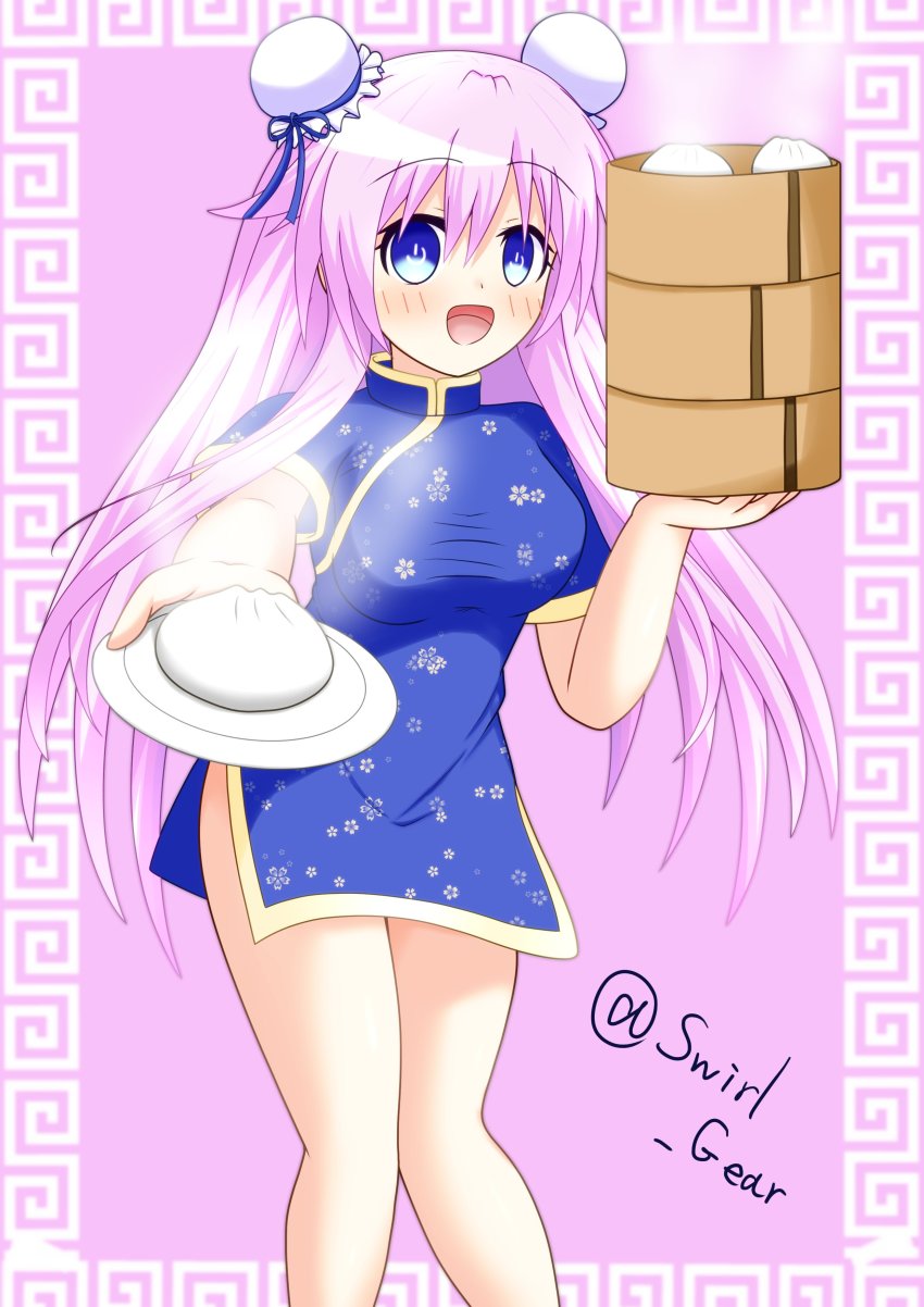 Nepgear (Neptune (Series)) Rule 34 Image