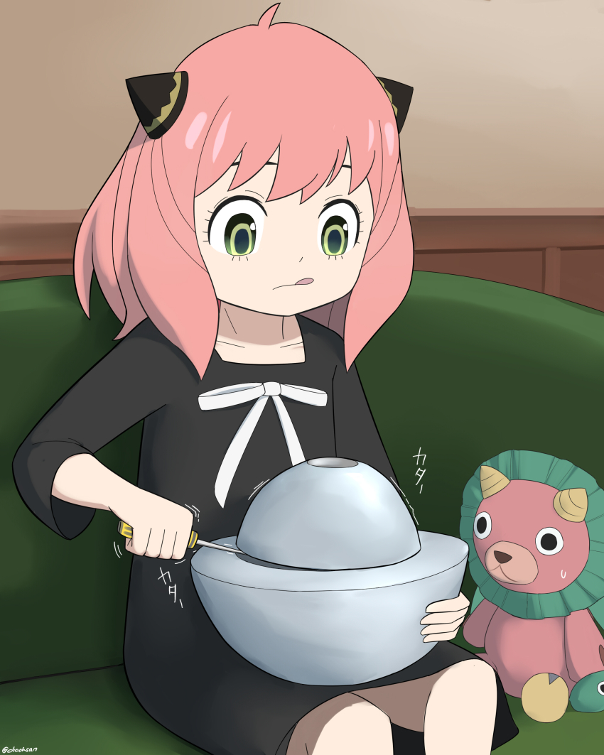 Anya (Spy X Family) Rule 34 Image