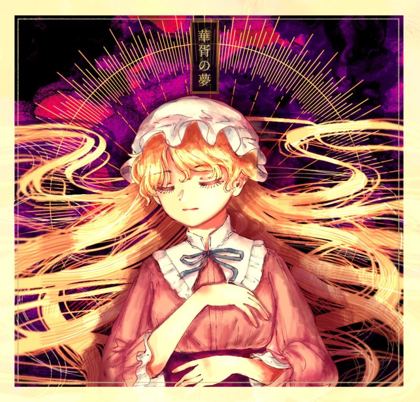 Maribel Hearn (Touhou) Rule 34 Image