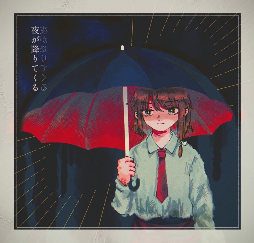 Usami Renko (Touhou) Rule 34 Image