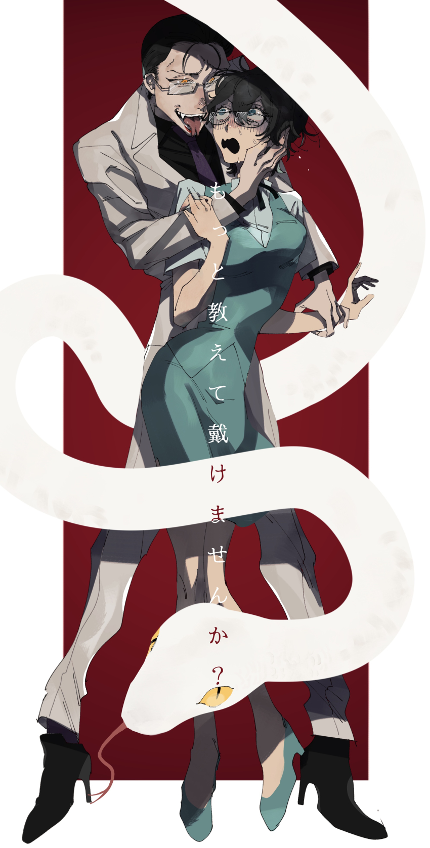 Kujirai Reiko (Kowloon Generic Romance) Rule 34 Image