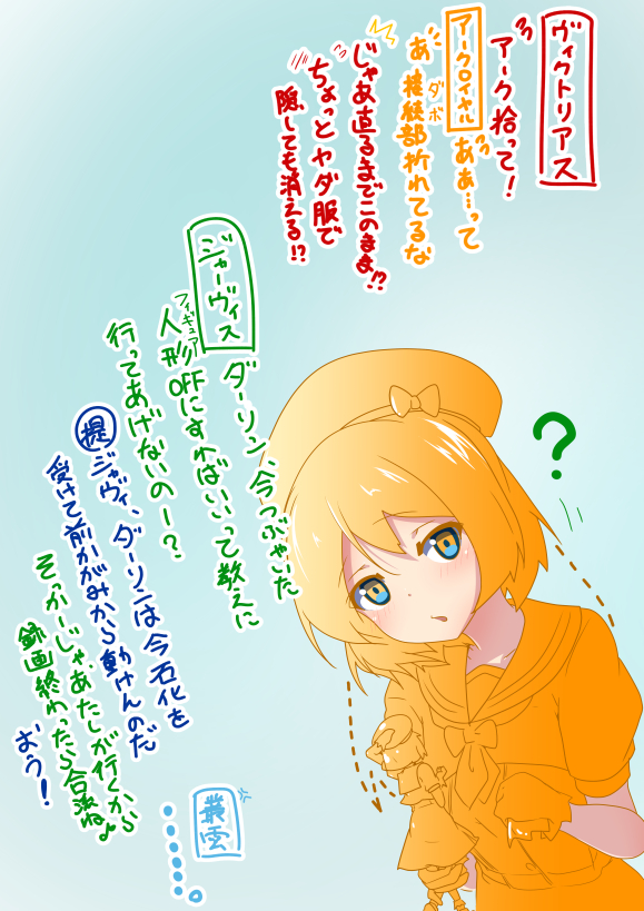 Kantai Collection Rule 34 Image