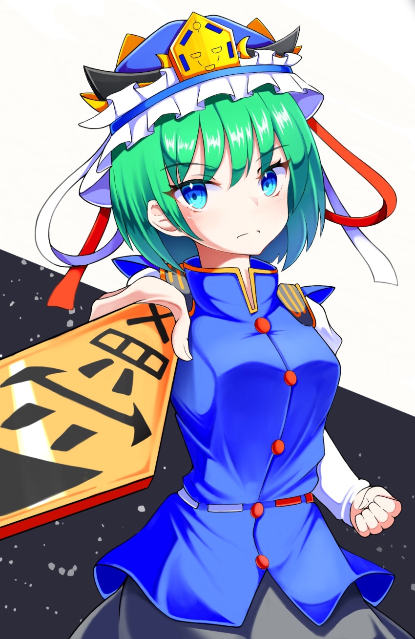 Shiki Eiki (Touhou) Rule 34 Image