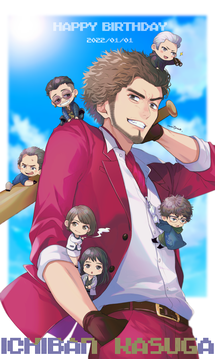 Adachi Koichi (Ryuu Ga Gotoku (Series)) Rule 34 Image