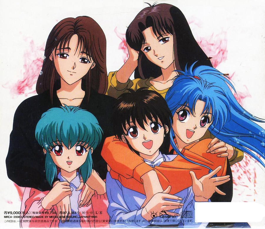 Botan (Yu Yu Hakusho) Rule 34 Image