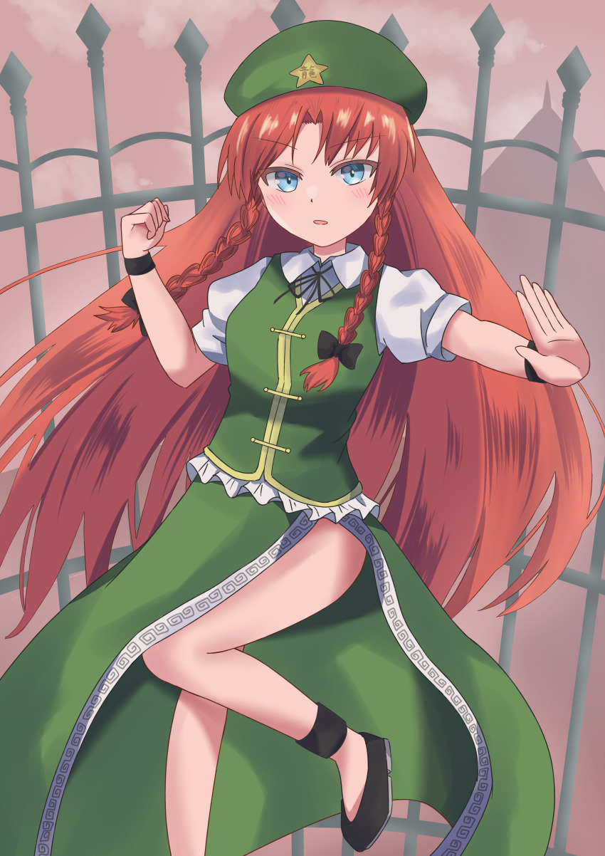 Hong Meiling (Touhou) Rule 34 Image