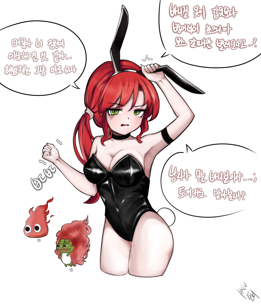 Oz (Maplestory) Rule 34 Image