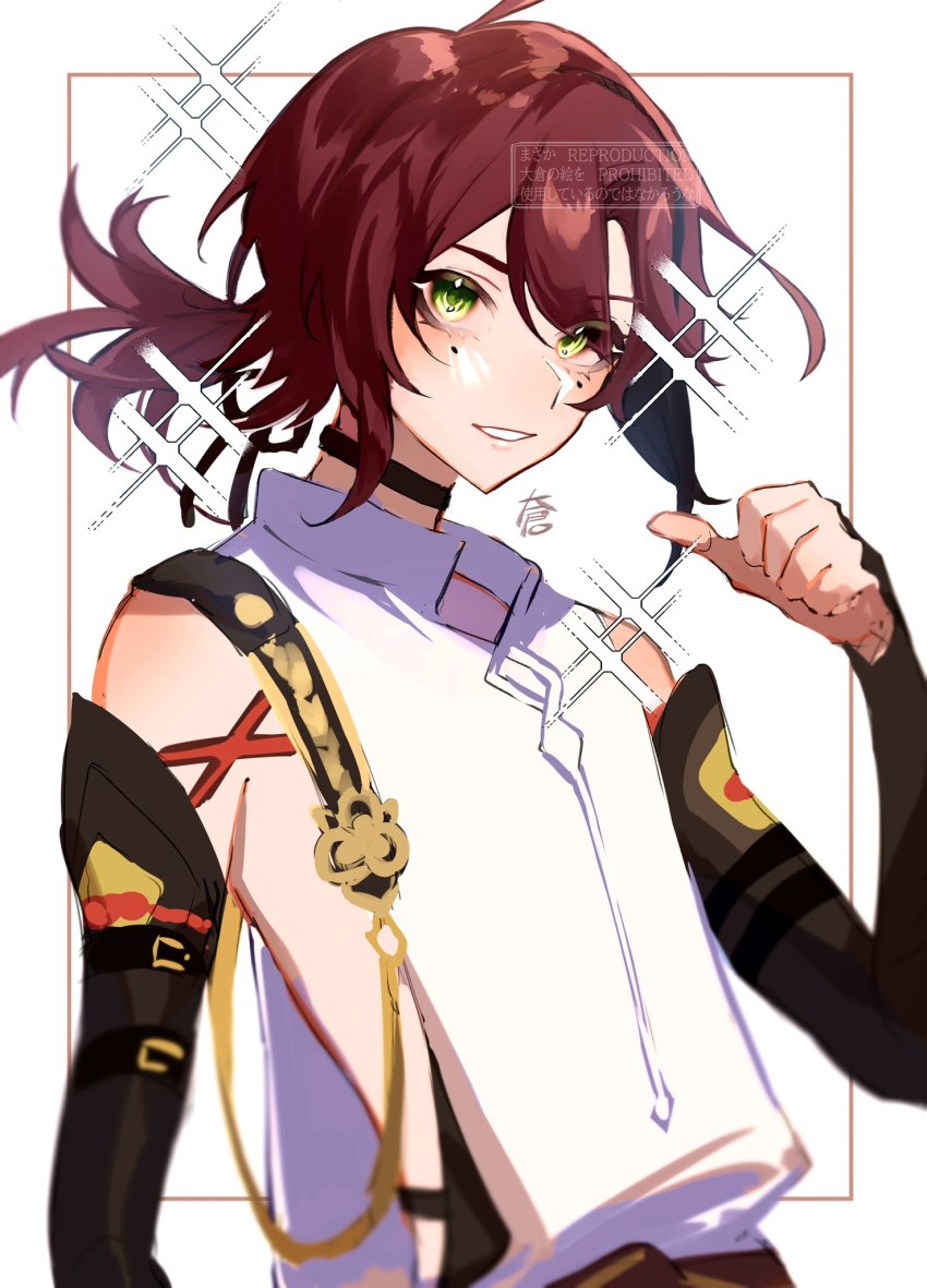 Shikanoin Heizou (Genshin Impact) Rule 34 Image