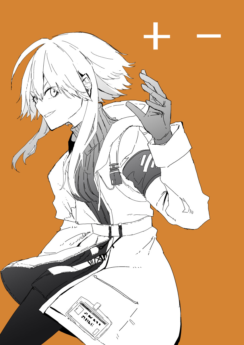 Mayer (Arknights) Rule 34 Image