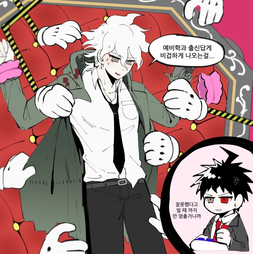 Hinata Hajime (Danganronpa (Series)) Rule 34 Image