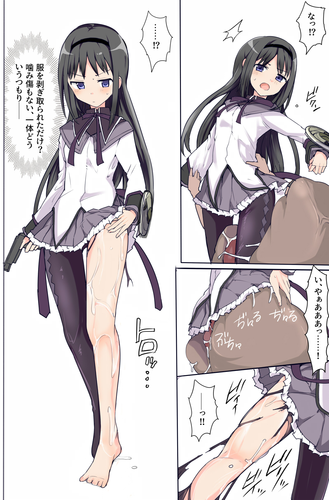 Akemi Homura (Mahou Shoujo Madoka Magica) Rule 34 Image