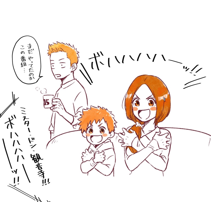 Inoue Orihime (Bleach) Rule 34 Image