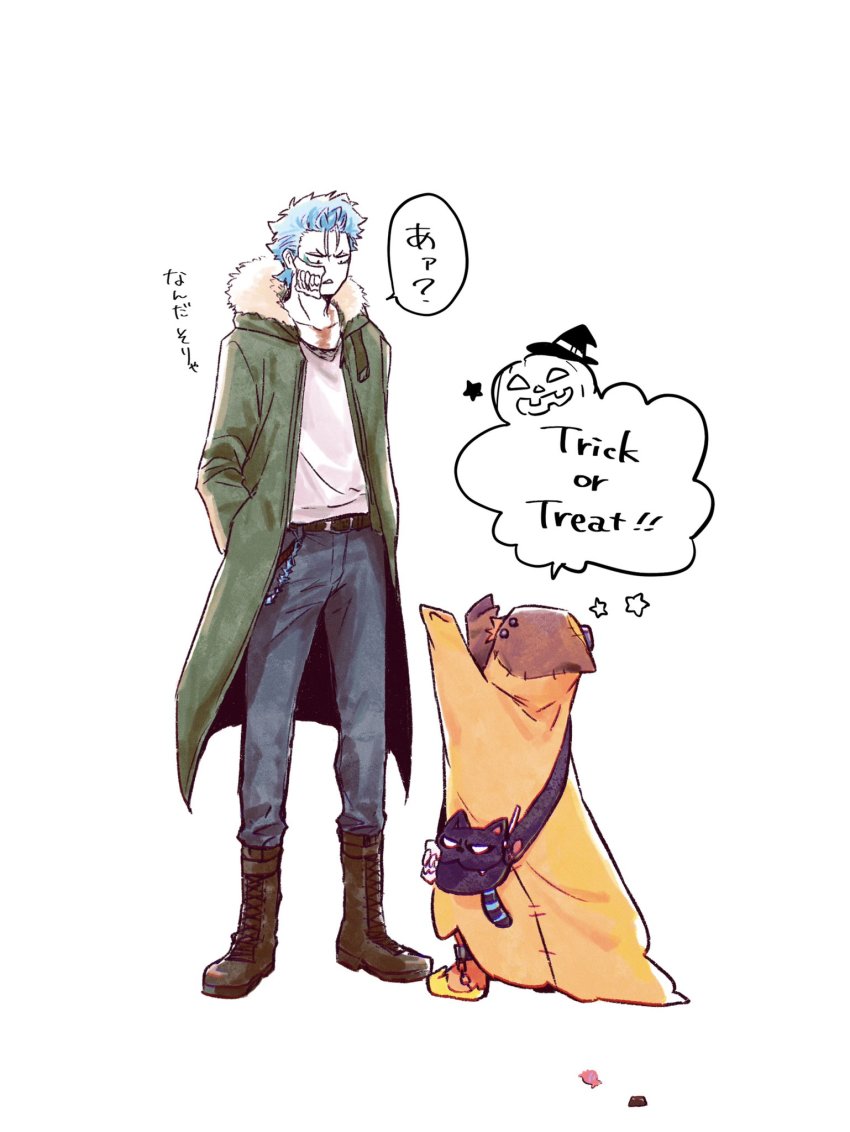 Grimmjow Jaegerjaquez (Bleach) Rule 34 Image