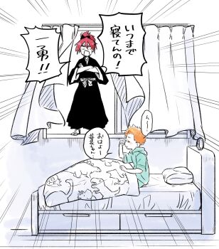 Abarai Ichika Rule 34 Image