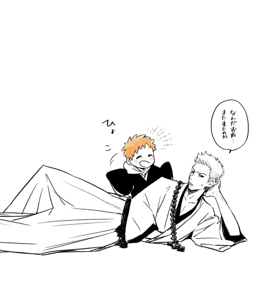 Hollow Ichigo (Bleach) Rule 34 Image