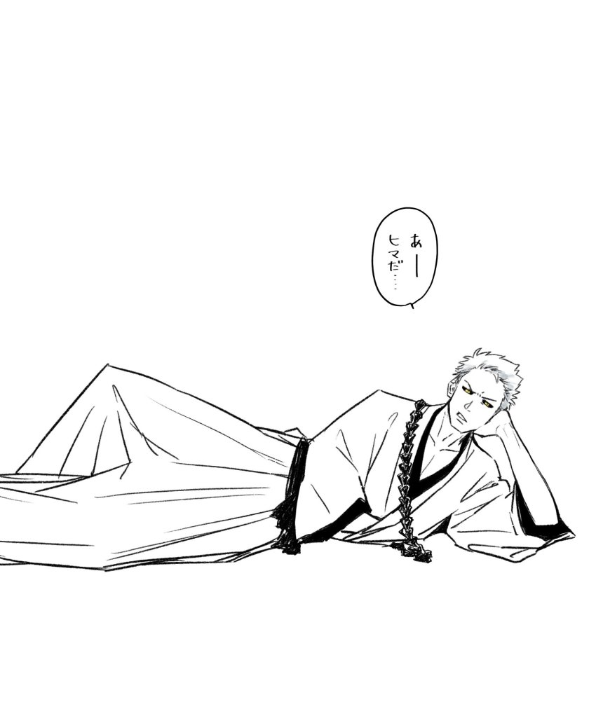 Hollow Ichigo (Bleach) Rule 34 Image