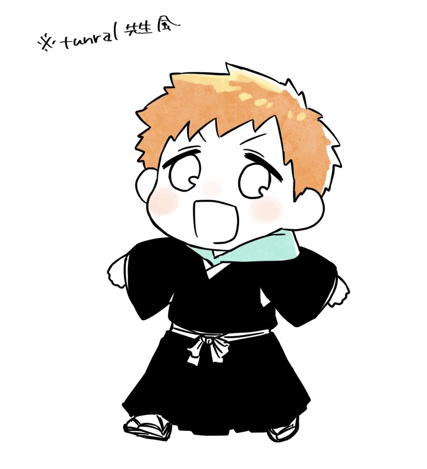 Kurosaki Kazui (Bleach) Rule 34 Image