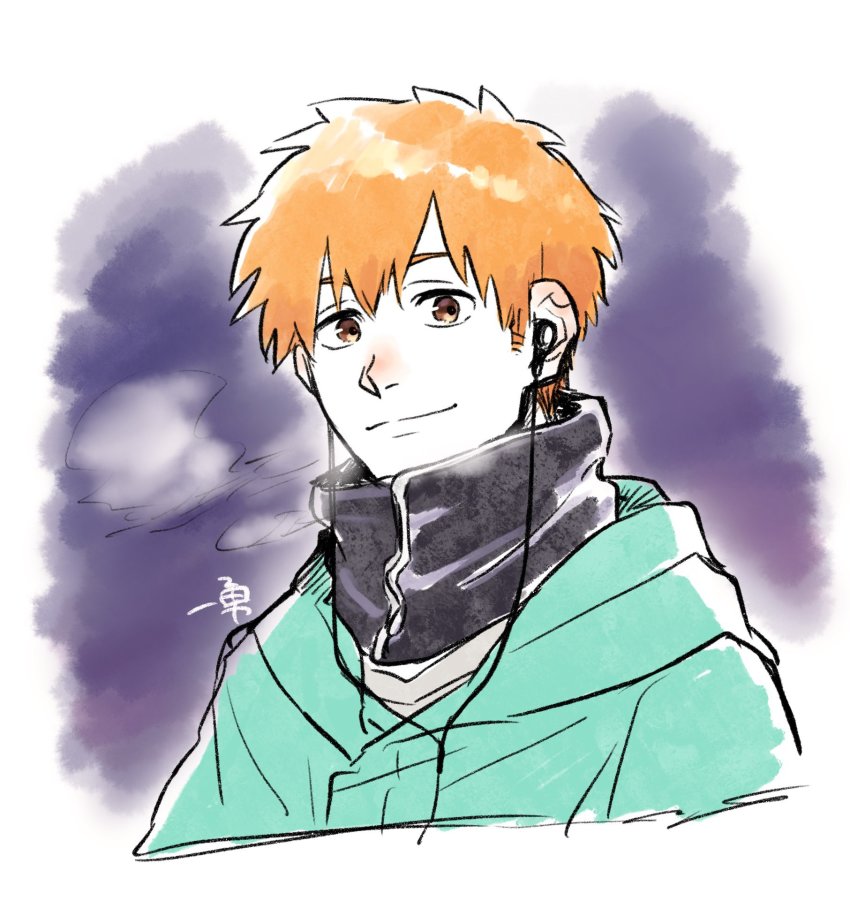 Kurosaki Kazui (Bleach) Rule 34 Image