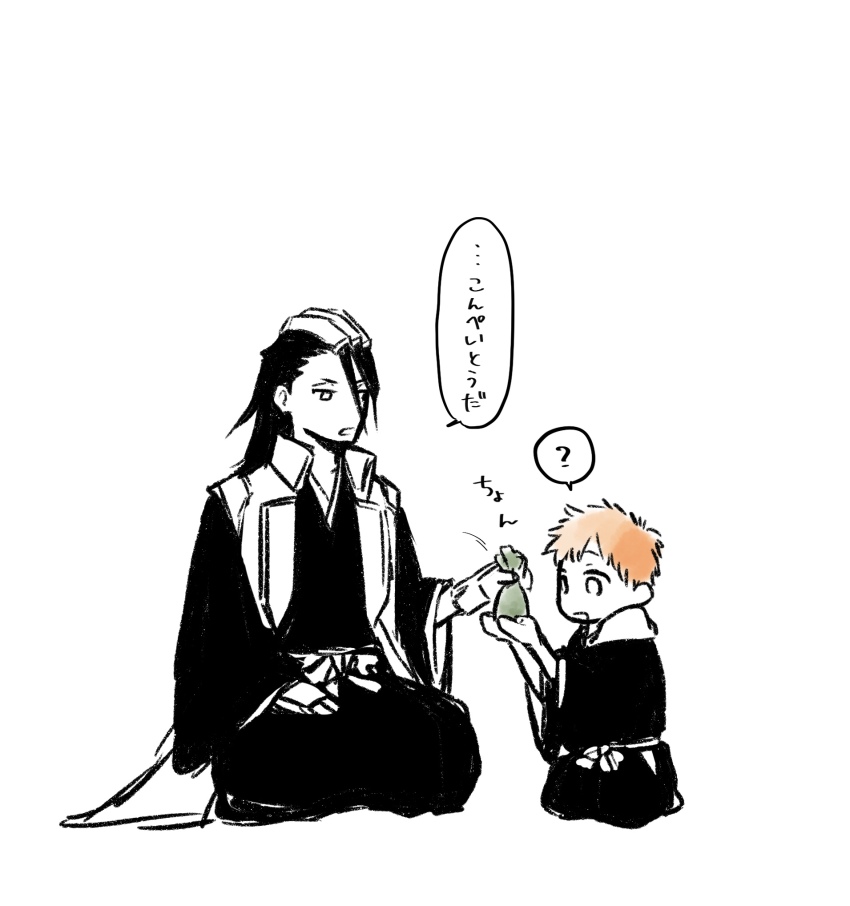 Kuchiki Byakuya (Bleach) Rule 34 Image