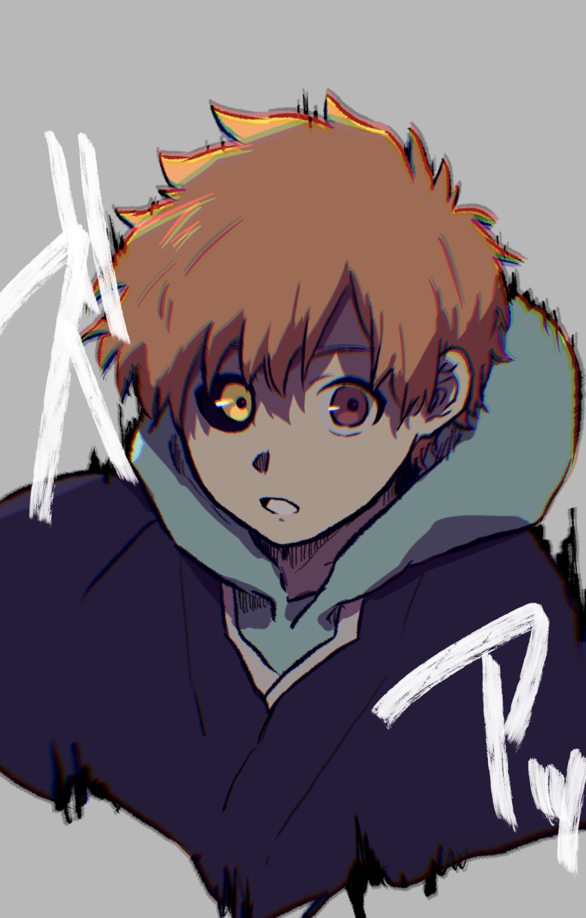 Kurosaki Kazui (Bleach) Rule 34 Image