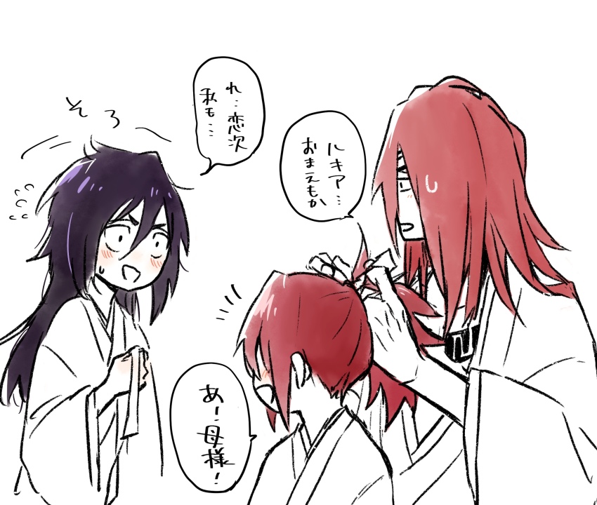 Abarai Ichika (Bleach) Rule 34 Image