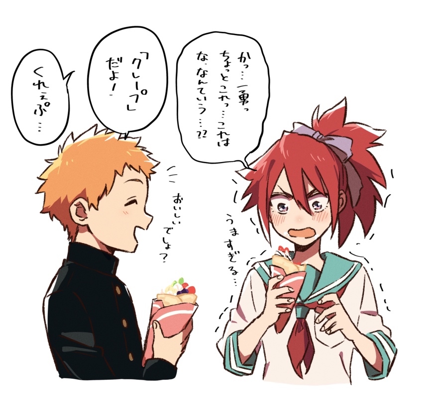 Abarai Ichika (Bleach) Rule 34 Image